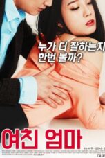 My Girlfriend’s Mother (2017)