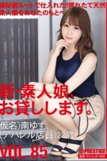 CHN-176 I Will Lend You A New Amateur Girl.