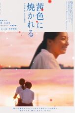 Burned in Akane (2021)