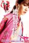 jigoku-no-hanazono ~Office Royale~ (2021) jigoku-no-hanazono ~Office Royale~ (2021)