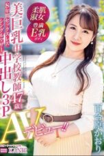DTT-081 8 Years Sexless Single Mother Beautiful Big Tits Junior High School Teacher