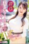 DTT-081 8 Years Sexless Single Mother Beautiful Big Tits Junior High School Teacher