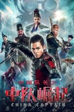 Chinese Captain (2021)