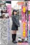 DAVK-060 (Immediately After Her Graduation, This Shy 18-Year Old Is Bashfully DAVK-060 (Immediately After Her Graduation, This Shy 18-Year Old Is Bashfully