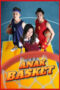 Anak Basket (2021) Anak Basket (2021)