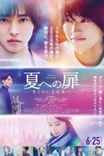 The Door into Summer (2021)