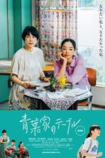 Around The Table (2021)