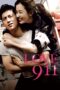 Love 911 (2012) Love 911 (2012)