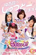 Police X Heroine Lovepatrina! Movie Version ~Challenge from a Phantom Thief! Let’s Arrest with Love and a Pat!~ (2021)