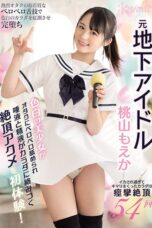 CAWD-251 Former Underground Idol Fair-skinned Beautiful Girl