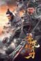 Green Dragon Crescent Blade (2021) Green Dragon Crescent Blade (2021)