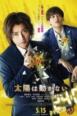 The Sun Stands Still (2021)