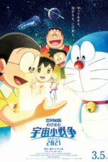 Doraemon the Movie 2021: Nobita’s Space War (Little Star Wars) (2021)