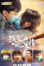 Love in a Time of Epidemic (2021)