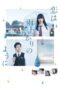 After the Rain (2018) After the Rain (2018)