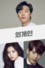 Untitled Choi Dong-hoon SF Project Part 1 (2021)