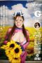 BBACOS-029 [Shame] Babacos! [BBA] A Good Old Housewife With A Height Of 172G