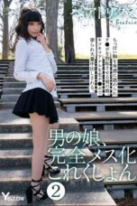 HERY-104 Man’s Daughter, Complete Femaleization Collection