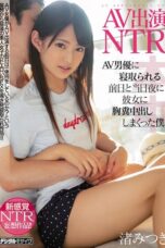 HND-799 AV Appearance NTR The Day Before She Was Taken Down By An AV Actor