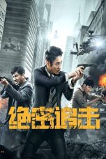 Top Secret Pursuit (2021)