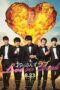 Ossan’s Love: Love or Dead (2019) Ossan’s Love: Love or Dead (2019)