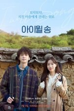 I Will, Song (2021)