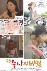 Shh! Sister’s Secret (2021)