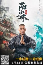 The Southern Shaolin’s Angry Eye (2021)