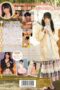KAWD-378 Rookie!→ 18-year-old Debut Exclusive Kawaii KAWD-378 Rookie!→ 18-year-old Debut Exclusive Kawaii