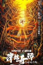 Tientsin Strange Tales 1:  Murder in Dark City (2021)