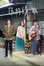 Your Love Song (2020)