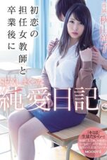 MIDE-639 A Pure Love Diary That Sexed After SEI After Graduation With The Teacher