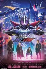 Zero-One Others: Kamen Rider Metsuboujinrai (2021)