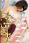 Nyoshin n2195 Female Body Shinpi Yuki Standing Ona