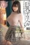 ONSG-037 Big Breasts Deriheru Maina Miku