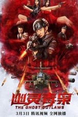 The Ghost Outlaws (2021)