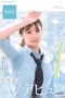 This Girl Is Right In The Middle Of Her Adolescence! Rei Kuruki An SOD Exclusive Adult Video Debut (2019)