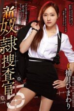 RBD-912 New Slavery Investigator 5 Sun Yuzu Sunflower