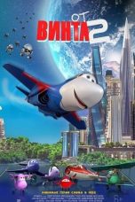 Wings 2 (2021)