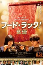Food Luck (2021)