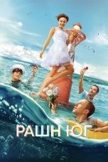 Russian South (2021)