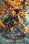 Operation Desert Eagle (2021) Operation Desert Eagle (2021)