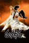 Magadheera (2009) Magadheera (2009)