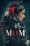 Mom (2017) Mom (2017)