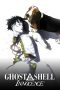 Ghost in the Shell 2: Innocence (2004) Ghost in the Shell 2: Innocence (2004)