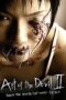 Art of the Devil 2 (2005) Art of the Devil 2 (2005)