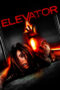 Elevator (2011) Elevator (2011)