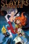 Slayers Premium (2001) Slayers Premium (2001)