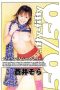 50/50 SOLA AOI (2002) 50/50 SOLA AOI (2002)