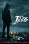 They Call Me Jeeg (2015) They Call Me Jeeg (2015)
